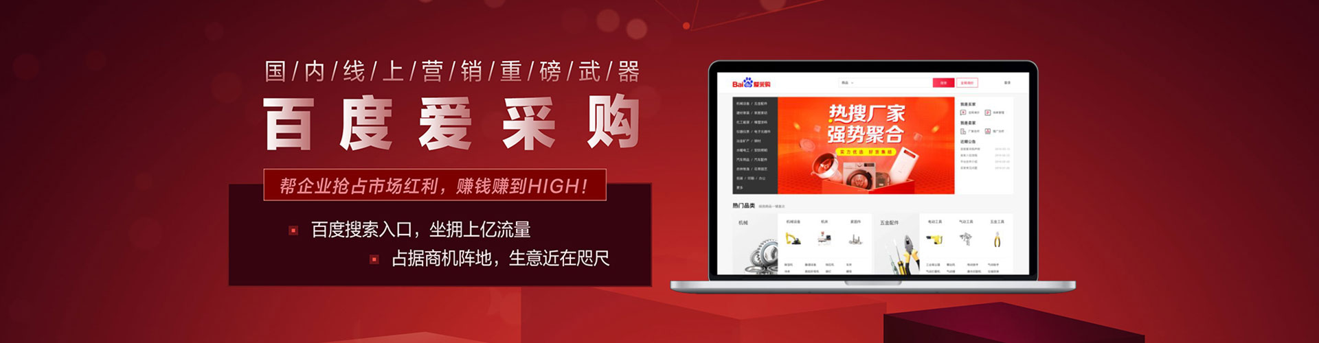 卫东信息流代运营