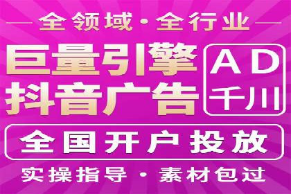 信息流广告制作：实战案例分析及优化技巧